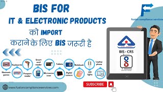 कैसे ले BIS for IT & Electronics Products #fcs #bisregistration #trending