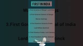 #firstinindiagk
