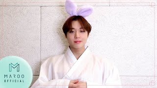 박지훈 2023 설 인사 영상 (PARK JIHOON Happy New Year Greeting)