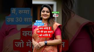 motivation status🔥love status shayari status💔#shorts​ #ytshorts​#motivational​ #exploreexplore