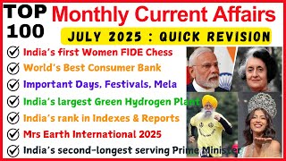 Top 100 Monthly Current Affairs I July 2025 I #currentaffairs2025 #monthlycurrentaffairs #upsc #ssc