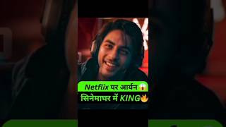 The Ba***ds Vs King – aryan khan - Shahrukhan movie netflix #shorts