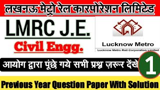 LMRC JE Civil Previous Year Question Paper