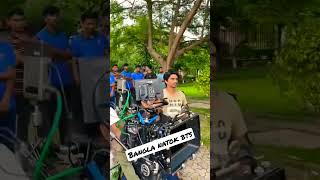 #farhanahmedjovan #mohidulmohim #banglanatok2023