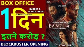 Baaghi 4 Box Office Collection Day 1, baaghi 4 budget & 1st day collection, tiger shroff