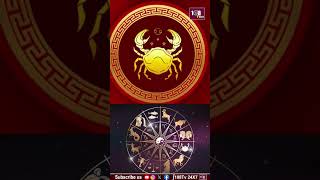 Today's horoscope results#108tvtelugu #astrology #rashiphalalu #liveupdates #zodiac #viralvideo
