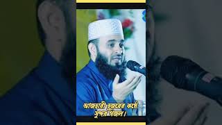 Islamic vedio by ajhari hujur 🌼 Islamic waz by ajhari hujur 🌼 Islamic song by ajhari hujur #viral