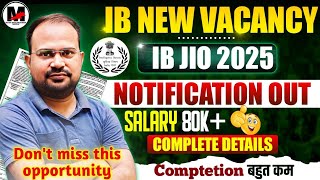 IB新規求人 | IB JIO 2025通知発行 | 給与8万ドル以上、完了予定 | 詳細はこちら