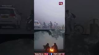 Extreme cold for the next ten days! #108tvtelugu #coldweather #weatherupdate #winter #today #tren...