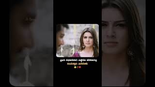 ನಿಯತ್ತಾಗಿ ಇರ್ಬೇಕು ❤️🥹 #subscribe #tredingsong #lifepartner #exploremore #tredingshorts #love