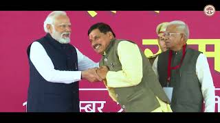 Whatever was said is being done, a new chapter of Madhya Pradesh's development is being written...