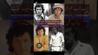 Emotional Pakistani Song for Overseas Hearts | Yeh Ghar Mera Gulshan Hai | Noor Jehan × Imran Khan