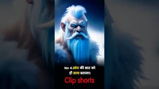 #shorts #funny