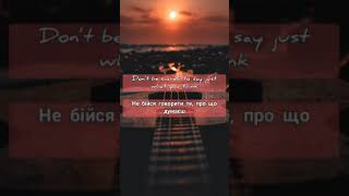 TVORCHI – Heart Of Steel (lyrics and ukrainian translate)