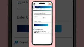 Aadhar Card Me Kaunsa Number Link Hai Kaise Pata Kare ✅ | Mobile Number Link Check 2025#shorts