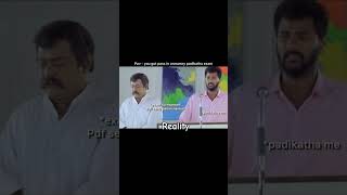 Last benchers life😢#school #lastbenchers #reality