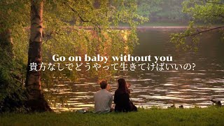 “私の元から居なくならないで” 【和訳】Keyshia Cole - Love