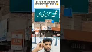 #sanjubaba