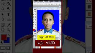 Photoshop Short Tips | Photoshop Tutorial Bangla | Photoshop Shortcut  | Photoshop Keyboard Shortcut