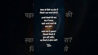 बेबसी || आचार्य प्रशांत