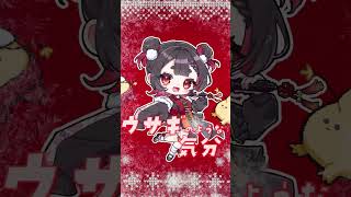 好き！雪！本気マジック/Mitchie M #歌ってみた #好き！雪！本気マジック #かえるあんこう #vsinger #cover #shorts #short