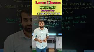 10th Board Exam 2024 #scienceclass10preparation #10thclass #10boardexam2024 #10thboardexam2023