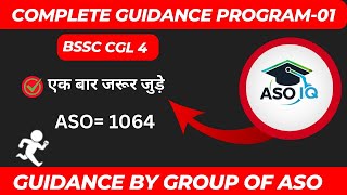 Complete guidance program for bssc cgl4 @aso