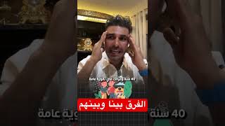 اكبر فرق بينا وبين الغرب #فكر_تانى #دكريم_على  #دايت