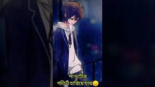 Bangla Sad status || What's app status