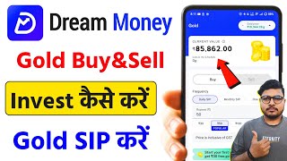 Dream Money Buy Gold Daily | How To Use Dream Money App | Dream Money App Kaise Use Kare