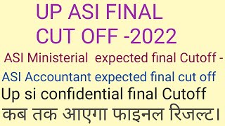 @up_asi_final_cut_off #upasi_final_cut_off #upasi_result_2022  #upasicutoff  #upasifinalcutoff2022