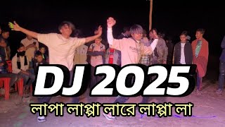 লাপা লাপ্পা লারে লাপ্পা লা | Lappa Lappa Dj Dance 2025 | New Dance video 2025
