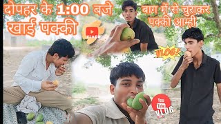 आज तो मजा आ गया 😋||anuj 009|| Sourabh joshi || Full vlog masti #dailyvloggers #vlogging 