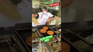 ऐसी नौकरी होनी चाहिए #jobsearch #jobs #viralreels  #shorts #youtubeshorts