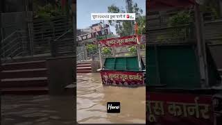 #hansi #newshortvideo #viralnewstoday #barishsongstatus #mosam_vibhag