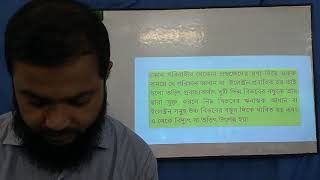 Md. Mostafizur Rahman, Assistant Teacher, Police Lines School and College, Rangpur