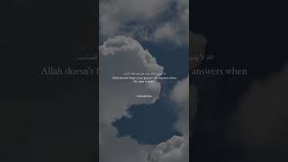 Your Prayers Are Never Forgotten_ Allah’s Timing is Perfect❤️ #PowerOfDua #AllahsPlan #IslamicQuotes