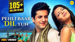 Pehli Baar Dil Yun - 4K Video Song | Hum Ho Gaye Aapke | Fardeen Khan | Kumar Sanu | Alka Yagnik