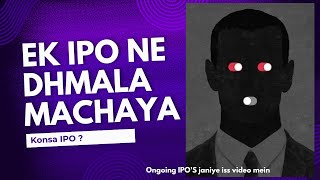 Bajaj Housing Finance IPO machaya dhamal ✓ Best IPO #share #ipo #bajajhousingfinance