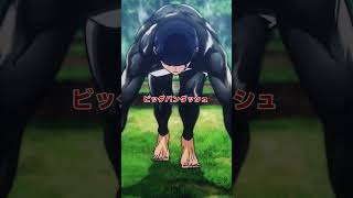 「クラウチング・スタートだと!?」𝐒𝐄𝐋𝐄𝐂𝐓𝐈𝐎𝐍 𝐌𝐀𝐒𝐇𝐋𝐄 #𝟎𝟒 TVアニメ「マッシュル-MASHLE-」毎週金曜24時より放送＆配信中！ #マッシュル #shorts