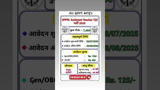 UPPSC Assistant Teacher TGT Online Form 2025 UPPSC Assistant Teacher TGT Recruitment 2015 #job #jobs