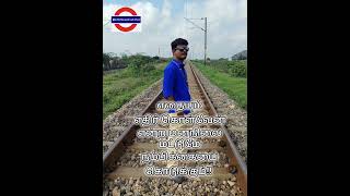 #railwayaspirants #motivation #tamil #rrbexam2025 #rrbalp2025 #rrbntpc2025 #rrbgroupd2025