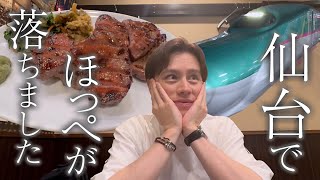 [Sendai] I went to eat beef tongue during a break from work [day trip]