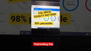CGL MOCK LIVE 24th August | TEST RANKING LIVE | EDUQUITY | SSC CGL | #ssc #ssc2025 #cgl2025 #sscexam