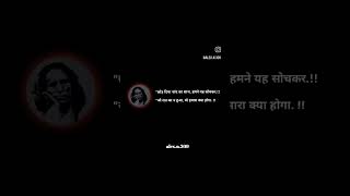 Chhor diya hamne #shortvideo #shortsfeed #johnelia #johneliashayari
