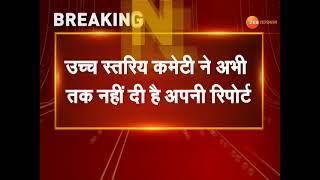 #RTU #RajasthanExamRajasthan में उच्च शिक्षा की परीक्षाओं को लेकर असमंजस में परीक्षार्थी