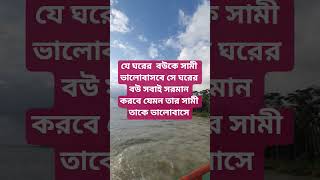 #sk_shoccho_song2025 #bangla_song #kadle_jodi_buk_juraito_original_song