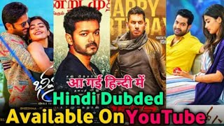 #Top5NewReleaseSouthIndianMoviesinhindi #Top5NewReleaseSouthIndianFilmsInHindi #newsouthmovies  top
