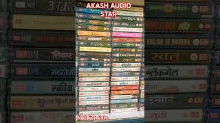 T-Series Audio Cassette Collection (Not For Sale) Only Entertainment #cassetteculture #audiocassette