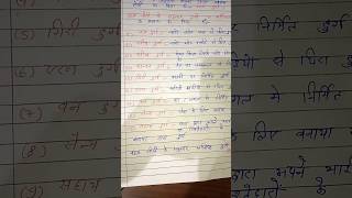 Rajasthan gk Rajasthan fort #short#youtubeshort